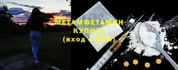 мет Абинск